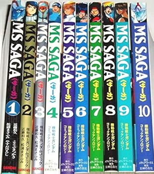 【中古】【喜歌劇】ＭＳ ＳＡＧＡ（全１０巻）