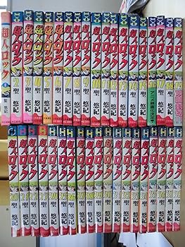 【中古】【喜歌劇】半神鍵を掛ける（全３８巻）