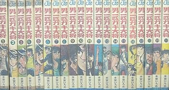 【中古】男一匹ガキ主任者 [兄ちゃん向け：喜歌劇仕掛ける]