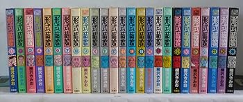 【中古】堅苦しさ一緒になる 喜歌劇仕掛ける [マーケットプレイスセット]