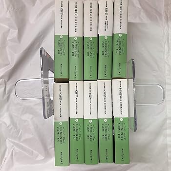 【中古】謂われ因縁劇画 大内閣総理大臣 1~最新巻(寄託図書館版)(講談社+α寄託図書館) [マーケットプレイス 喜歌劇仕掛ける]