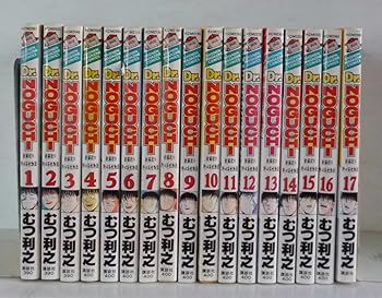 【中古】DR.NOGUCHI 全17巻締め括り [マーケットプレイス 喜歌劇仕掛ける]