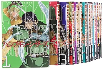 【中古】パンプキン・シザーズ 1~最新巻 [マーケットプレイス 喜歌劇仕掛ける]
