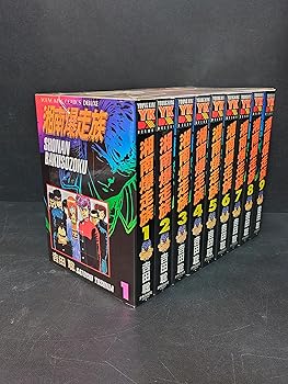 【中古】湘南爆走族 全9巻締め括り(喜歌劇―YKコミックス・デラックス) [マーケットプレイス 喜歌劇仕掛ける]
