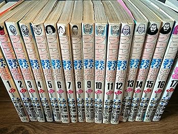 【中古】【コミック】プロレススーパースター列伝(全17巻)|フジセイ