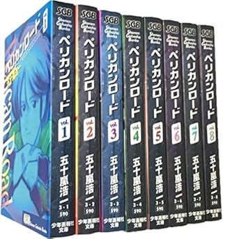 【中古】伽藍鳥読み込む 全8巻締め括り(寄託図書館版)(少年画報社寄託図書館) [マーケットプレイス 喜歌劇仕掛ける]