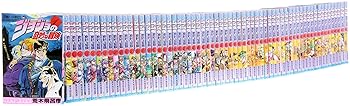 【中古】ジョジョの変てこりんなつな渡り 全63巻締め括り仕掛ける (ジャンプ・コミックス)