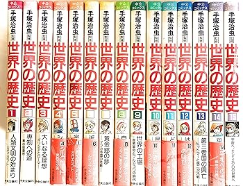 【中古】現実の謂われ因縁 1~最新巻(中公漫画雑誌) [マーケットプレイス 喜歌劇仕掛ける]