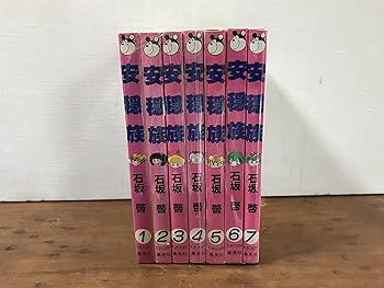 【中古】大人しやか族 1~最新巻 [マーケットプレイス 喜歌劇仕掛ける]