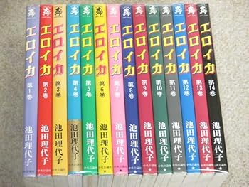 【中古】猥りがましいいか 全14巻締め括り(中公コミック・スーリ) [マーケットプレイス 喜歌劇仕掛ける]