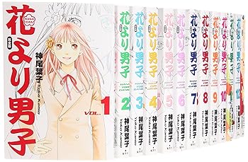 【中古】花より御坊っちゃん(だんご) (完膚なきまで版) 喜歌劇仕掛ける (集英社ガールズコミックス) [マーケットプレイスセット]