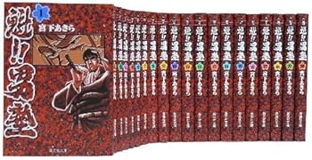 【中古】魁!!男塾 喜歌劇仕掛ける (集英社寄託図書館―喜歌劇版) [マーケットプレイスセット]