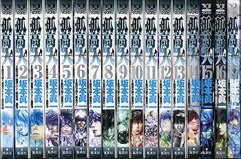 【中古】孤高の人 喜歌劇仕掛ける (ヤングジャンプコミックス) [マーケットプレイスセット]