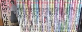 【中古】さよなら自棄のやん八御師匠さん 喜歌劇仕掛ける (週刊兄ちゃん週刊誌KC) [マーケットプレイスセット]