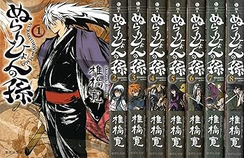 【中古】ぬらりひょんの孫 寄託図書館版 喜歌劇仕掛ける (集英社寄託図書館) [マーケットプレイスセット]