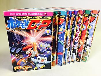 【中古】ポケモンDP 喜歌劇 全8巻 締め括り仕掛ける