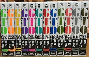 【中古】GTO[寄託図書館版] 喜歌劇 1-12巻 仕掛ける [－]