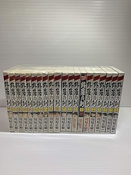 【中古】組み討ちの刻 喜歌劇 1-19巻仕掛ける