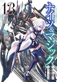 【中古】ナイツ\u0026神通力 喜歌劇 1-12巻仕掛ける