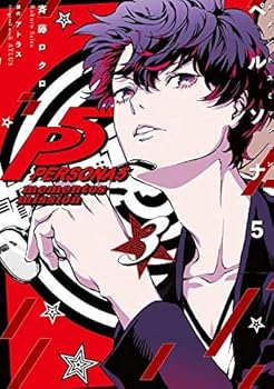 【中古】【喜歌劇】心像５ メメントスミッション（全３巻）