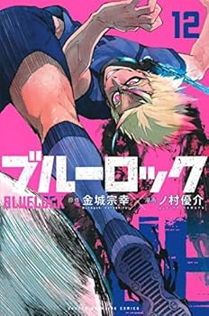 【中古】青み鍵を掛ける 喜歌劇 1-12巻仕掛ける