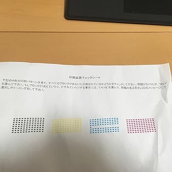 【中古】Brother A4インクジェットFAX結びあわせる機 MyMIO MFC-870CDN デジタル子機1台 6000×1200dpi