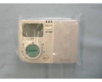 【中古】ダイキン 純正エアコン用リモコン ARC473A1|フジセイ