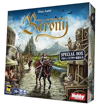 【中古】ホビージャパン バロニィ: スペシャルボックス 日本語版 (2-5人用 45分 10才以上向け) ボードゲーム｜フジセイ
