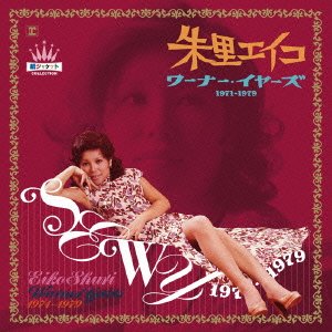 【中古】ワーナー・イヤーズ 1971-1979紙ジャケット・コレクション - 朱里エイコ｜フジセイ