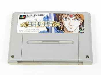 【中古】ブレインロード｜フジセイ