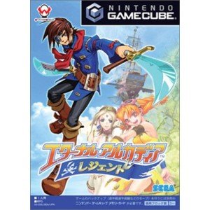 【中古】エターナルアルカディア レジェンド｜フジセイ