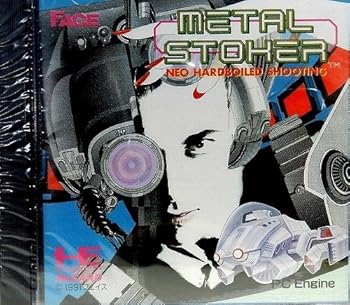 【中古】メタルストーカー 【PCエンジン】｜フジセイ