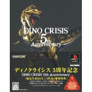 【中古】DINO CRISIS 5th Anniversary｜フジセイ