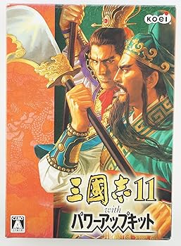 【中古】三國志11 with パワーアップ一揃いの道具