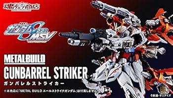 【中古】バンダイ(BANDAI) METAL BUILD ガンバレルストライカー(魂ウェブ商店限定)|フジセイ