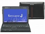 【中古】Letsnote J9続きもの