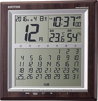 【中古】音楽的リズム(RHYTHM) 柱時計 電磁波 デジタル フィットウェーブカレンダーD178 置き掛け兼用 マンスリー 暦 公休日見せびらかす 役立つこと付 茶 RHYTHM 8RZ17