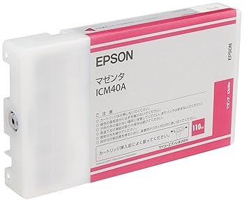 【中古】エプソン ICM40A インクカートリッジ｜フジセイ