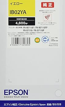 【中古】エプソン EPSON 純正インクカートリッジ IB02YA イエロー 4,600ページ｜フジセイ