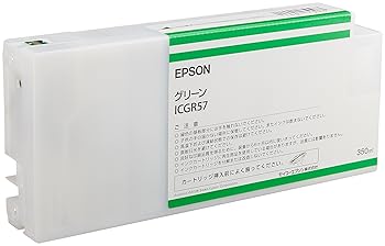 【中古】エプソン ICGR57 MAXART PX-P/K3インキ 350ml 緑であること