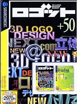 【中古】ロゴット+50 (明らかにする扉付き添い人か細い包み版)