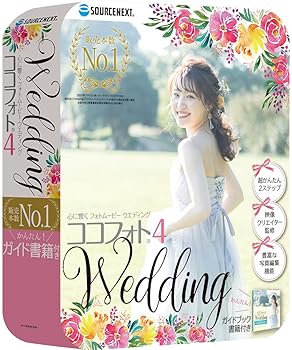 【中古】(旧版)心に響くWedding映し絵活動写真4|Win相応う