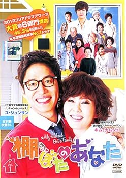 【中古】棚ぼたのあなた [レンタル落ち] 全29巻セット [マーケットプレイスDVDセット商品]｜フジセイ