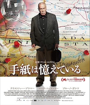 【中古】手紙は憶えている [Blu-ray]｜フジセイ 16,330円