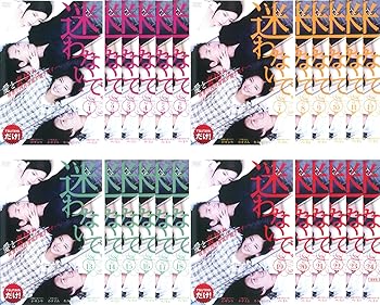 【中古】迷わないで [レンタル落ち] 全24巻セット [マーケットプレイスDVDセット商品]