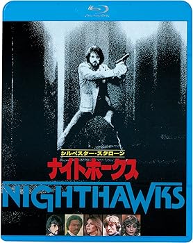 【中古】ナイトホークス [Blu-ray]｜フジセイ