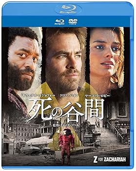 【中古】死の谷間 ブルーレイ & DVDセット|フジセイ
