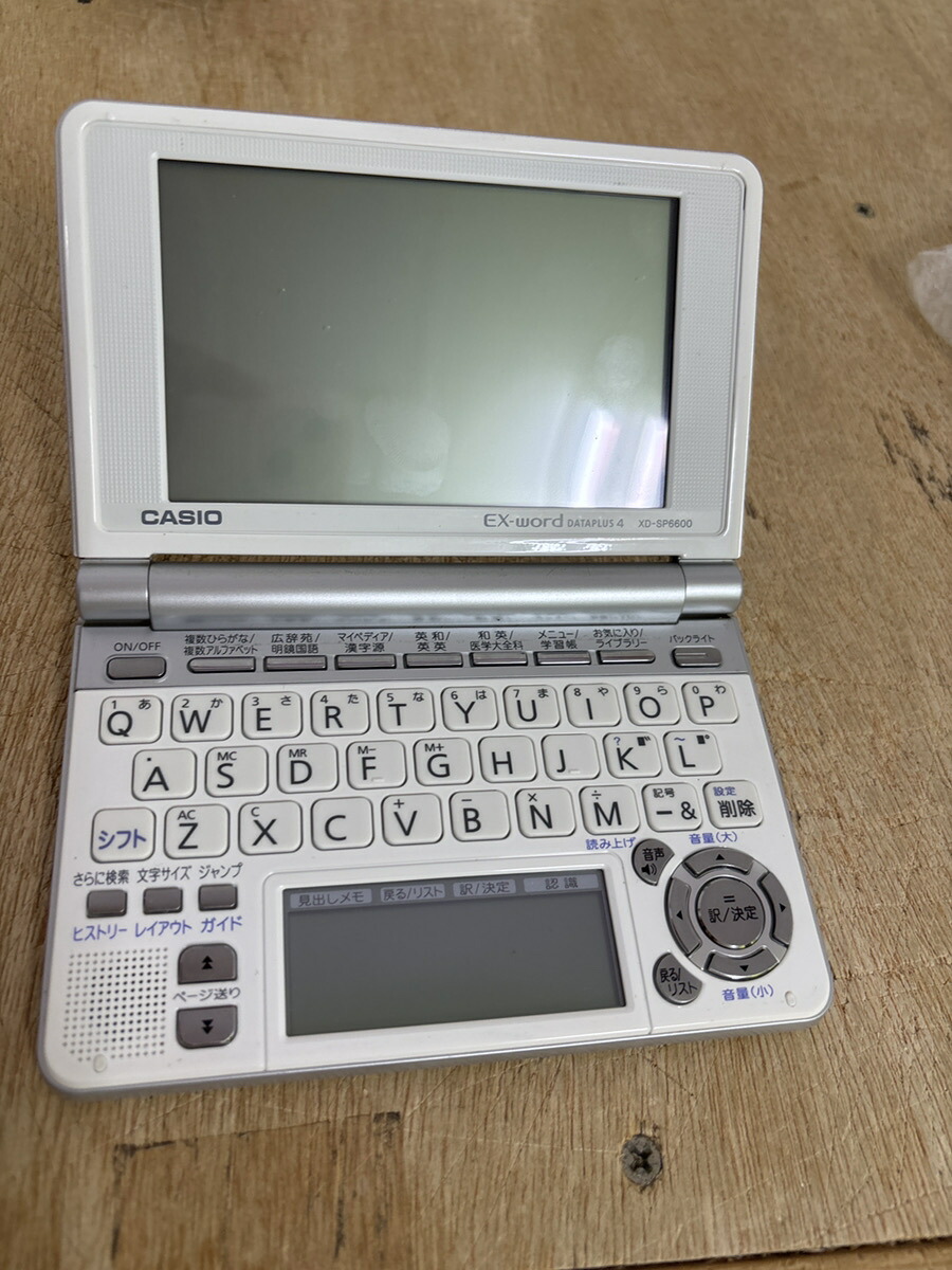 カシオ 電子辞書 エクスワード XD-Z8500GY 190コンテンツ 51ZpGETTkuL._SS200_.jpg