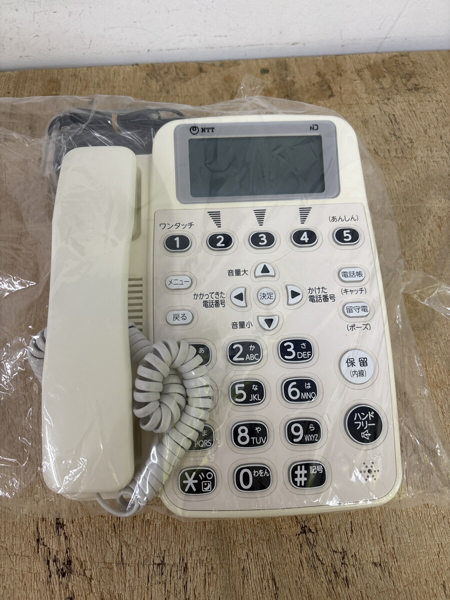 楽天市場】【中古】KX-PZ710DL-W (ホワイト) おたっくす デジタルコ 