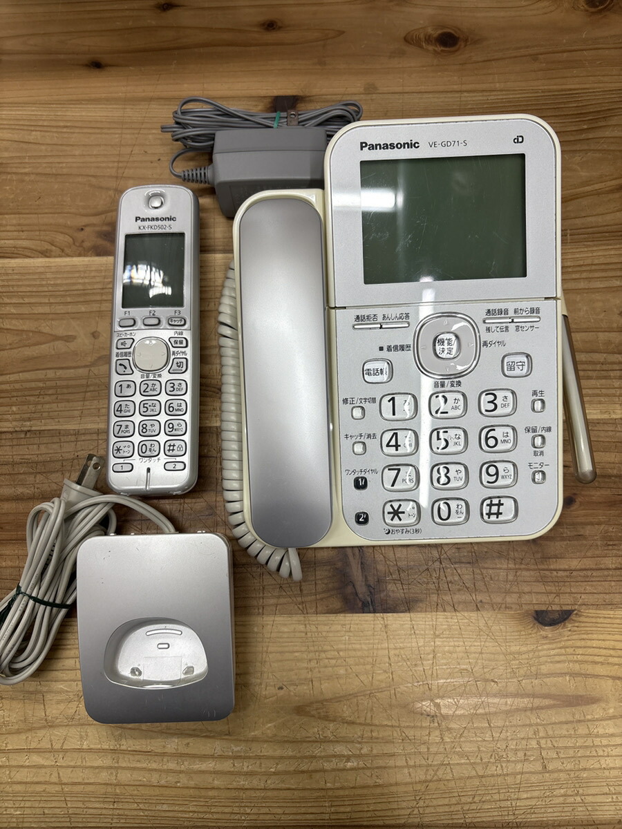 楽天市場】【中古】パナソニック おたっくす デジタルコードレスFAX 子
